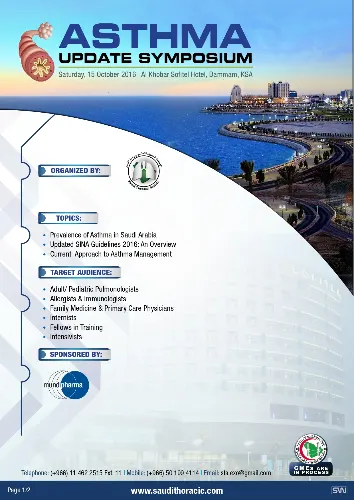 Asthma Update Symposium – Dammam (AUS2016 Dammam)